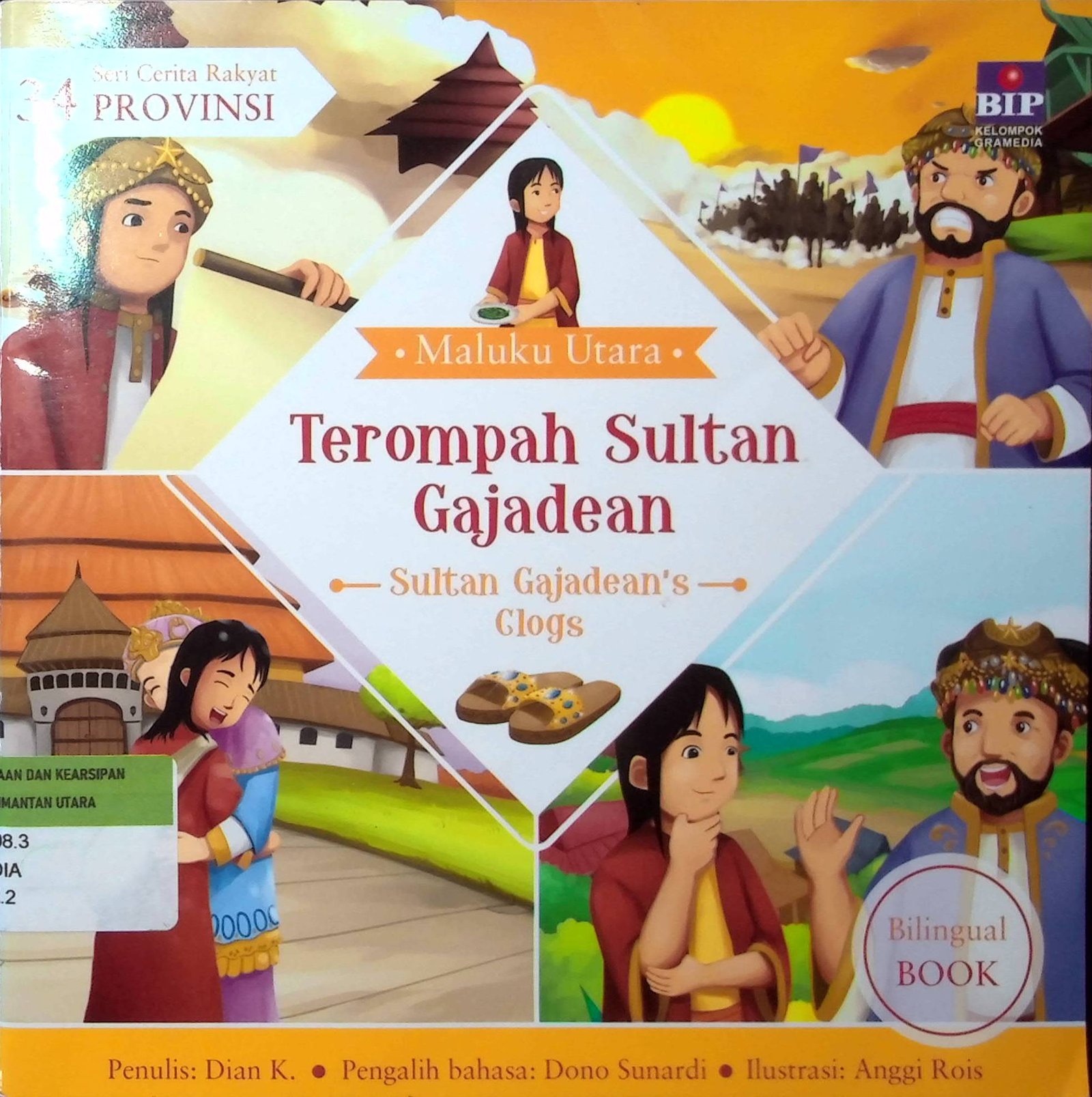 Cover Terompah Sultan Gajadean :  Sultan Gajadean's Glogs