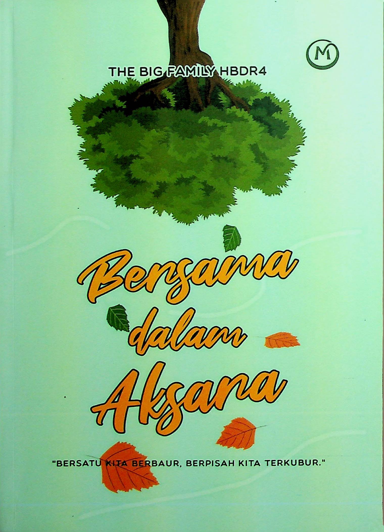 Cover Bersama dalam Aksara :  Bersatu Kita Berbaur, Berpisah Kita Terkubur / The Big Family HBDR4 (Penulis); Hiromy (Editor)