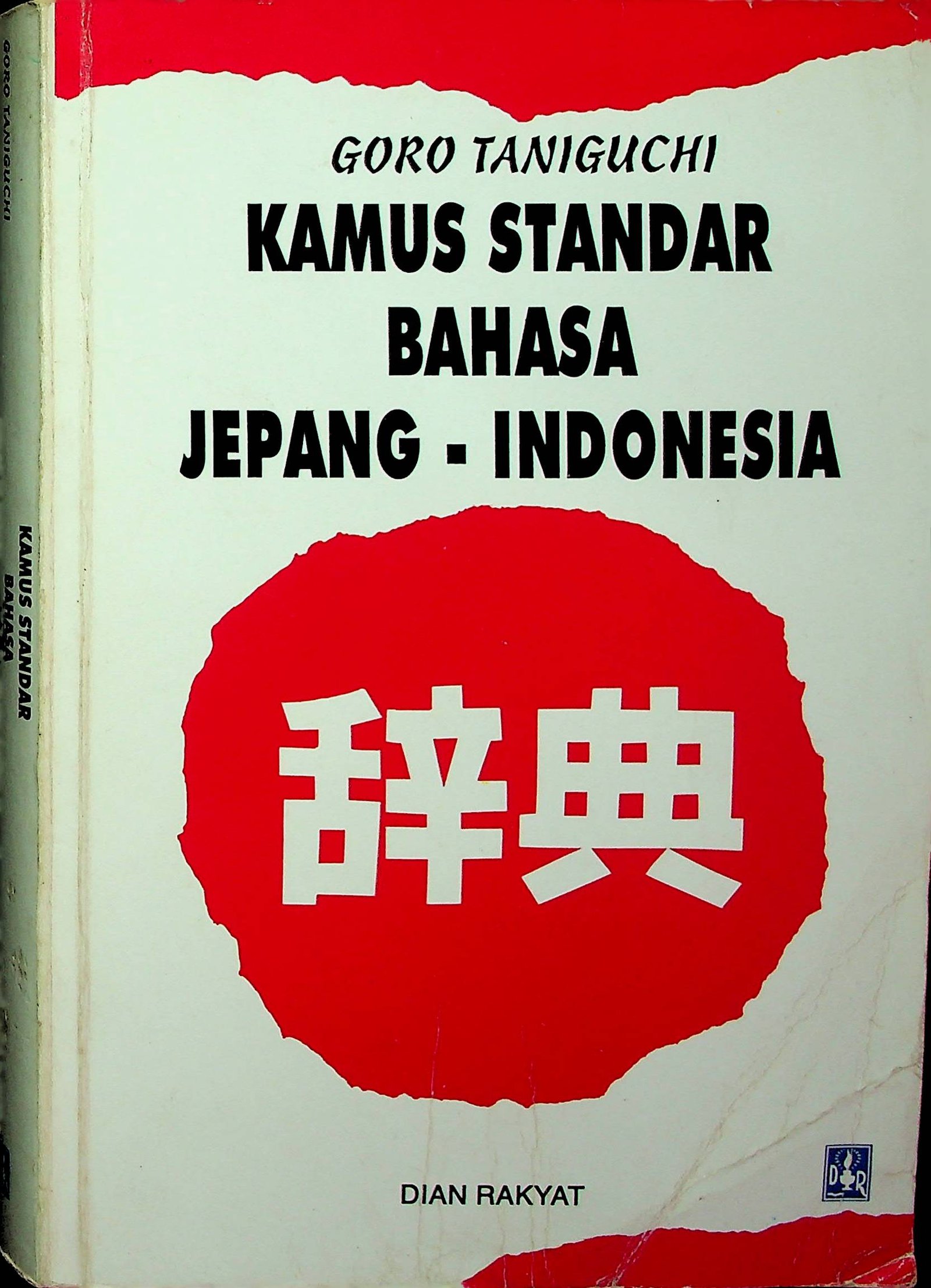 Cover Kamus Standar Bahasa Jepang-Indonesia / Goro Taniguchi (Penyusun)