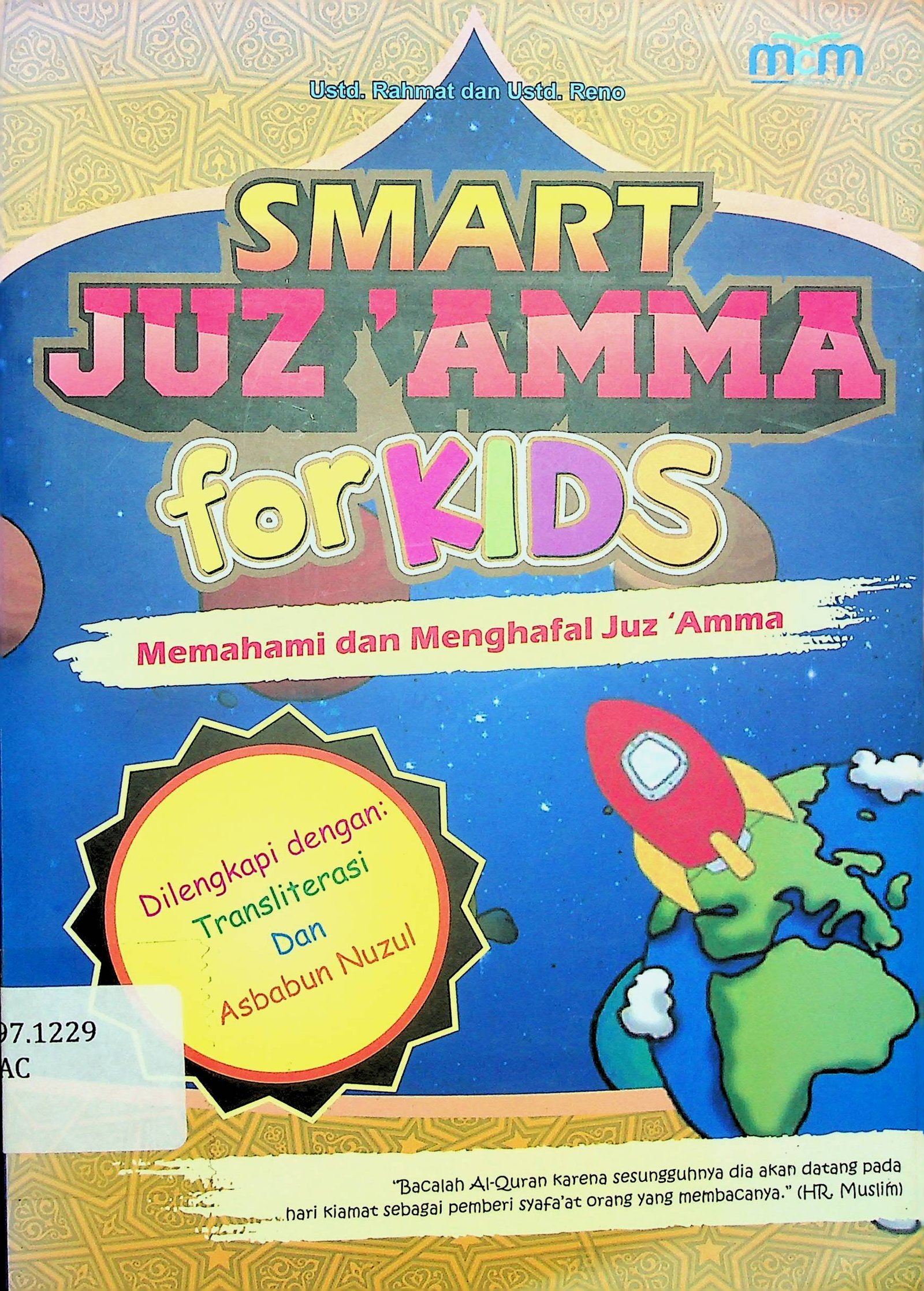Cover Smart Juz'Amma for Kids :  Memahami dan Menghafal Juz'Amma / Rahmat (Penulis)