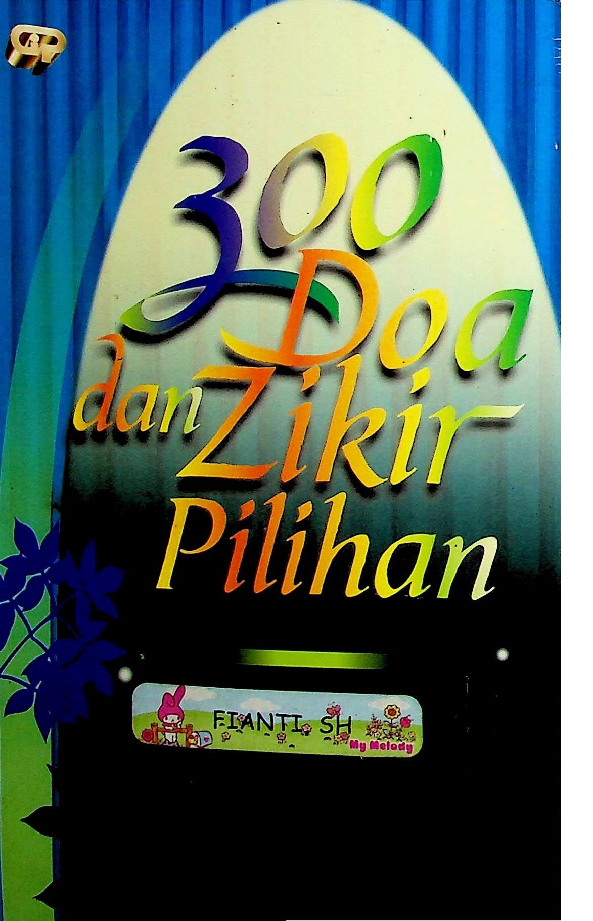 Cover 300 Doa dan Zikir Pilihan / Tim Gema Insani (Penyusun); Kuat Sukardiyono (Penyunting)