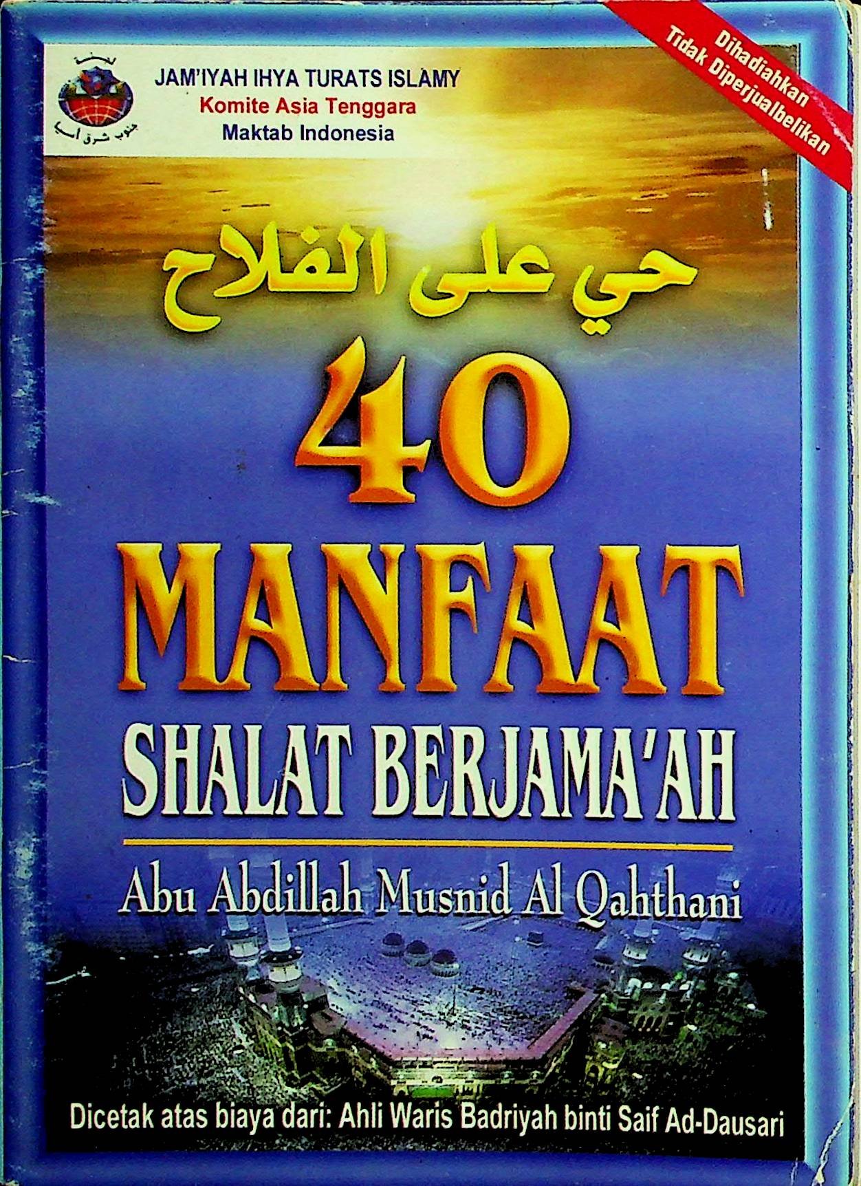 Cover 40 Manfaat Shalat Berjama'ah / Abu Abdillah Musnid Al Qahthani (Penulis); Ade Hermansyah (Penerjemah)
